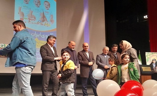 رویداد ملی چند قلو&zwnj;ها در تالار مرکزی رشت + تصاویر