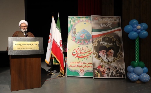 آیت الله رسول فلاحتی، نماینده ولی فقیه در گیلان