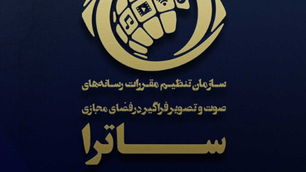 سریال تاسیان بدون مجوز ساترا تولید و منتشر شده است