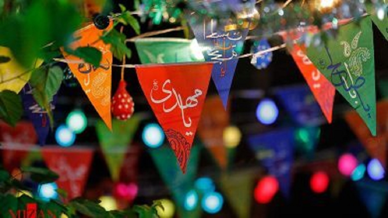 برگزاری جشن نیمه شعبان در ماهدشت + فیلم