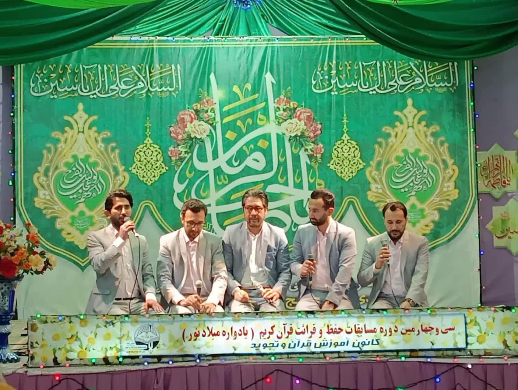 مولودی خوانی به مناسبت نیمه شعبان