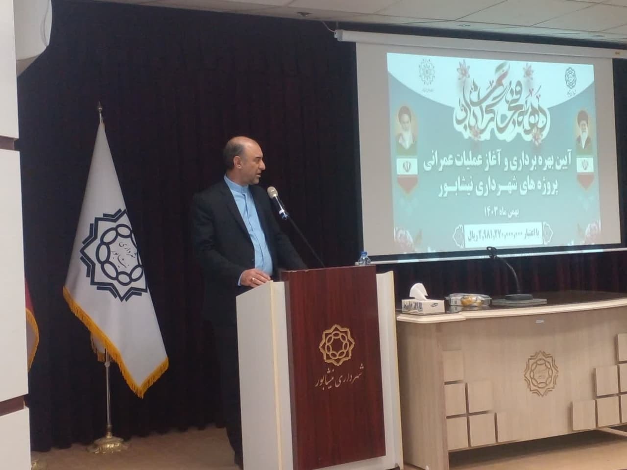 بهره برداری از پروژه&zwnj;های عمرانی در نیشابور همزمان با پیروزی انقلاب اسلامی