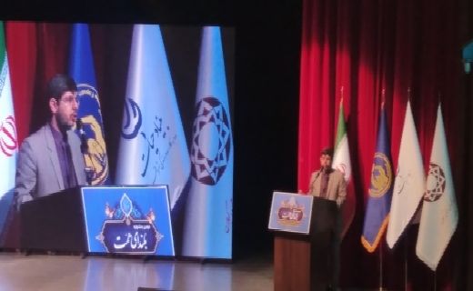 دومین جشنواره بلندای همت در رشت+ عکس