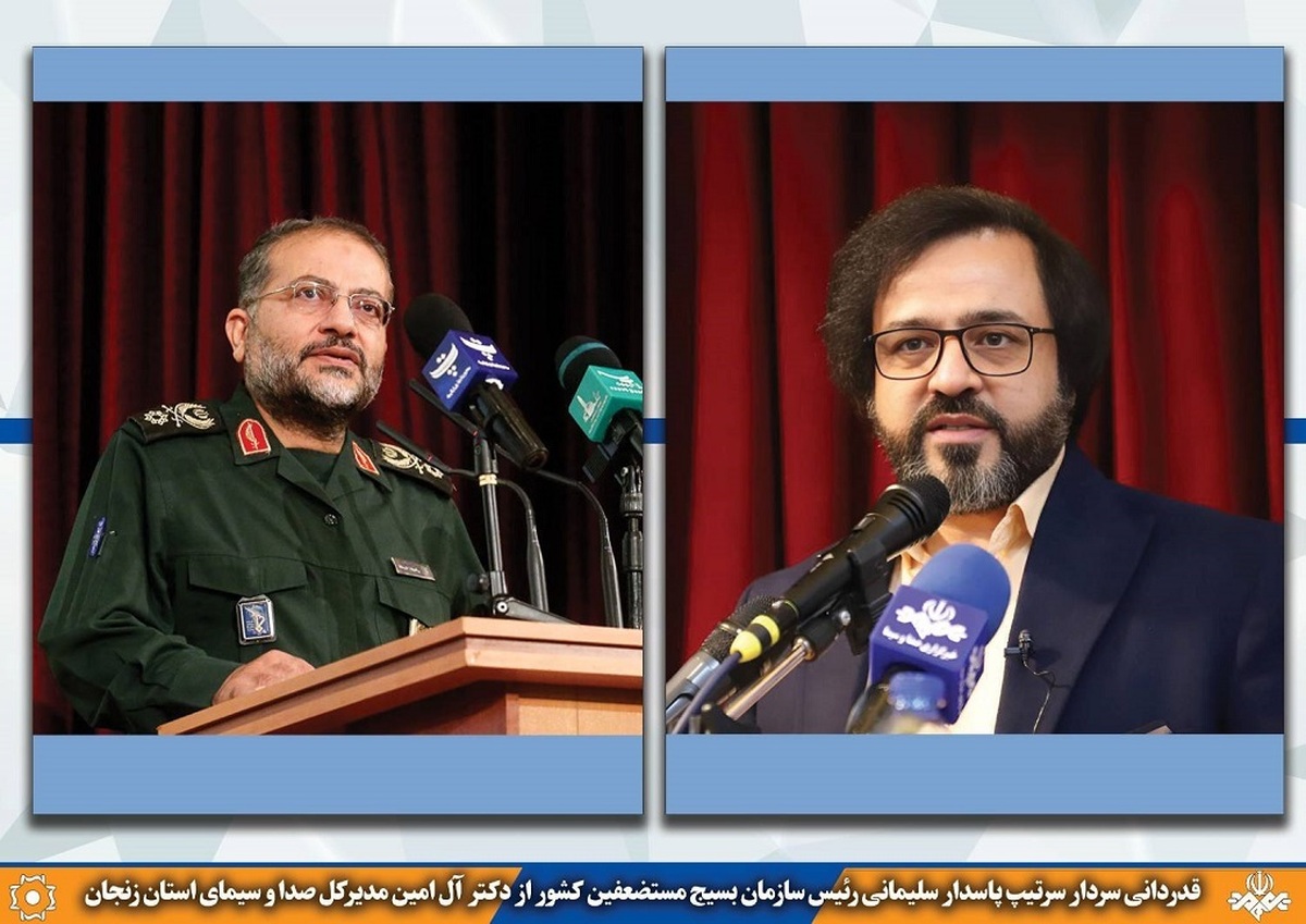 باشگاه خبرنگاران -قدردانی  رئیس سازمان بسیج مستضعفین کشور از  مدیرکل صدا و سیمای استان زنجان