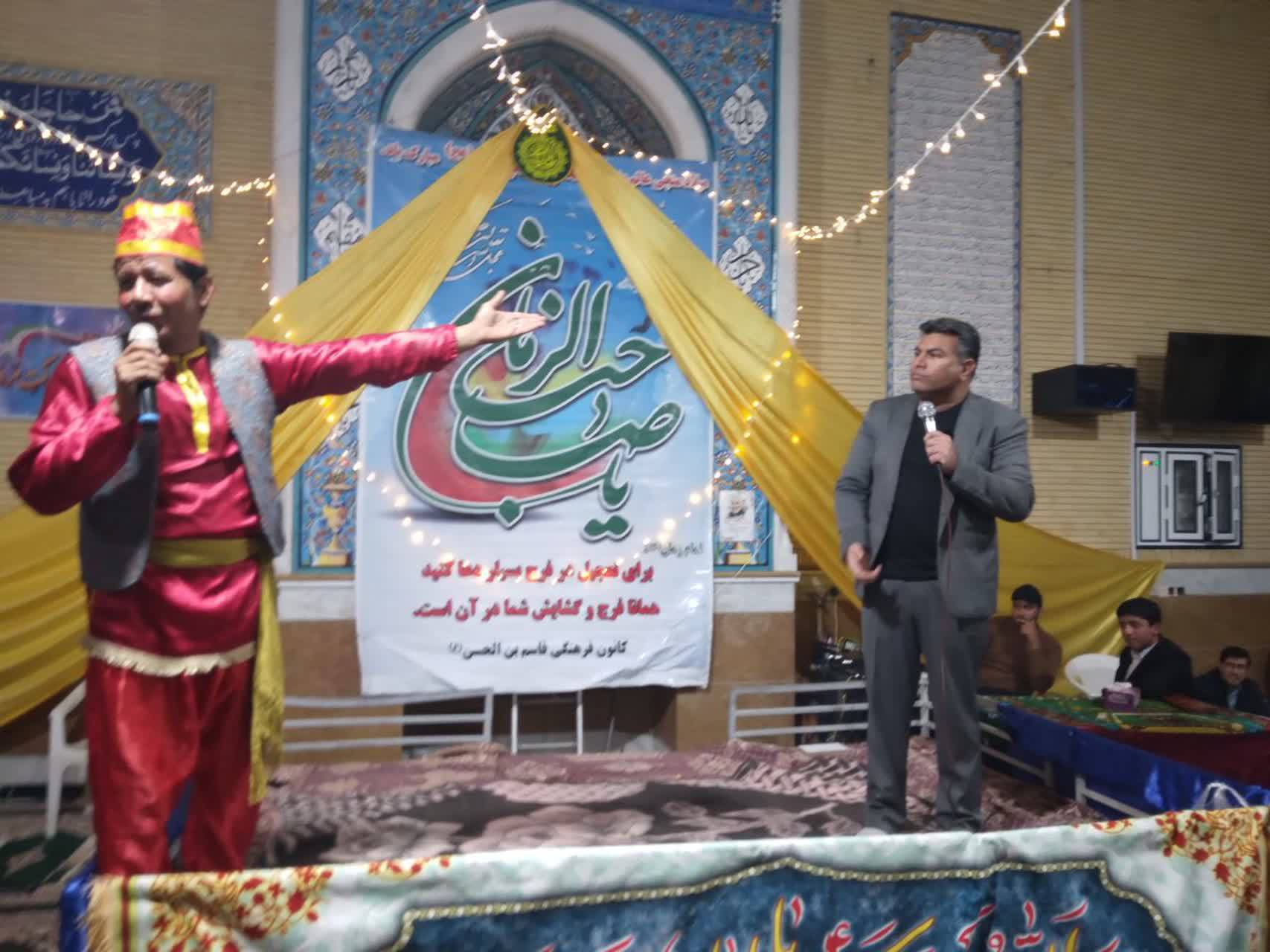 مراسم جشن نیمه شعبان در ظفرآباد