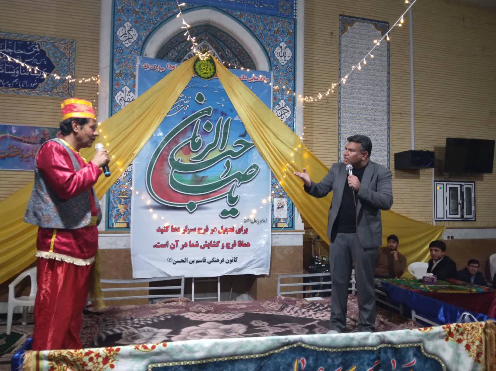 مراسم جشن نیمه شعبان