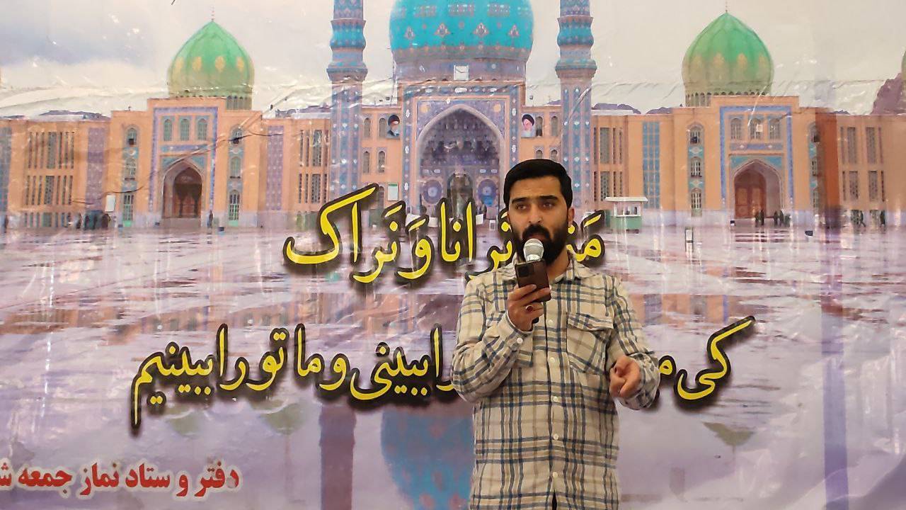 مراسم جشن نیمه شعبان در صالح آباد