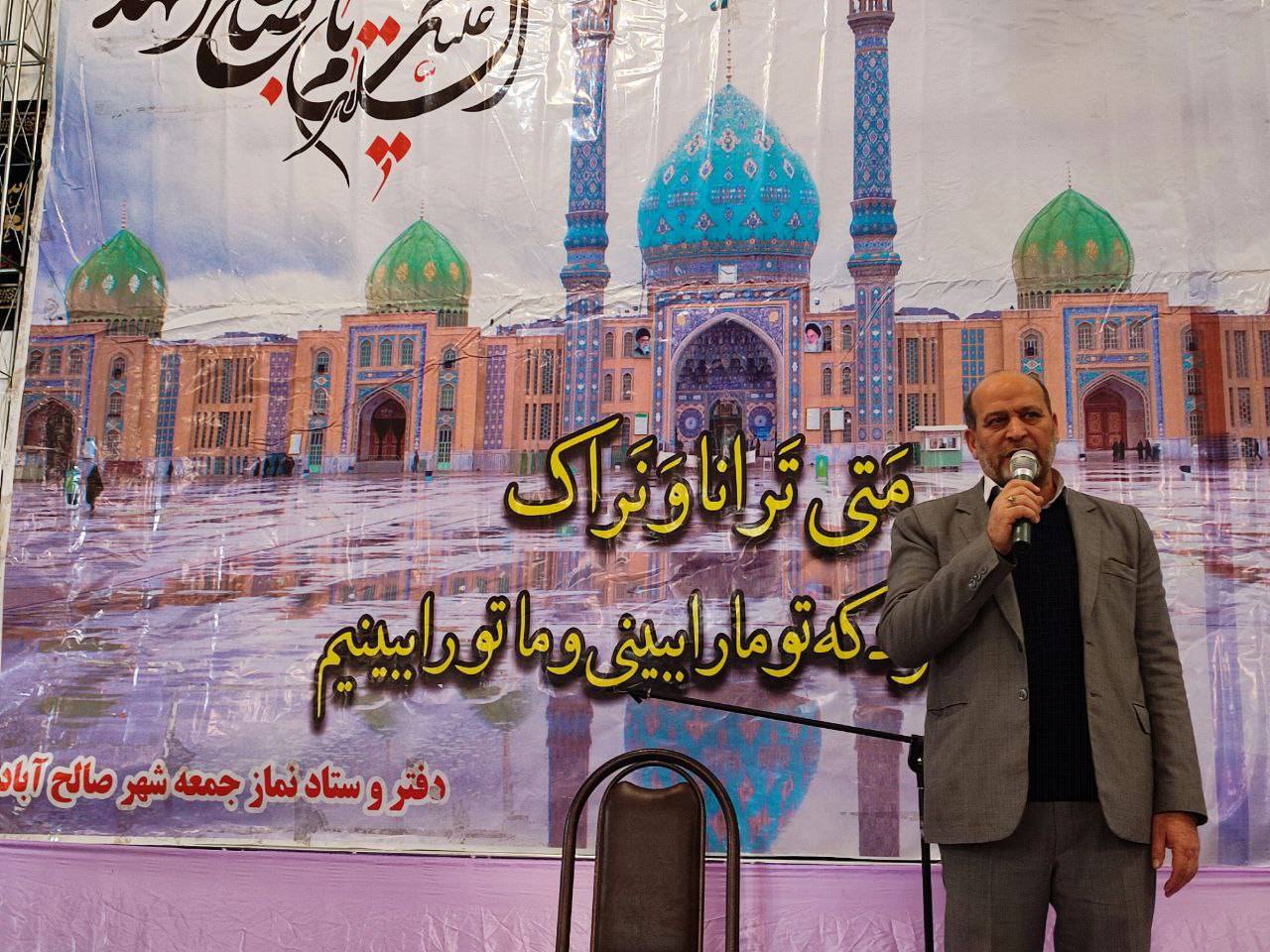جشن نیمه شعبان در صالح آباد همدان