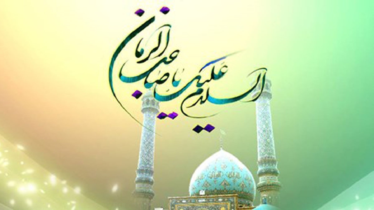 برگزاری  جشن نیمه شعبان درسراسر گیلان