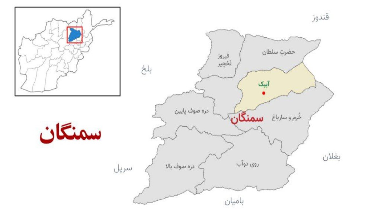 وقوع انفجار در سمنگان