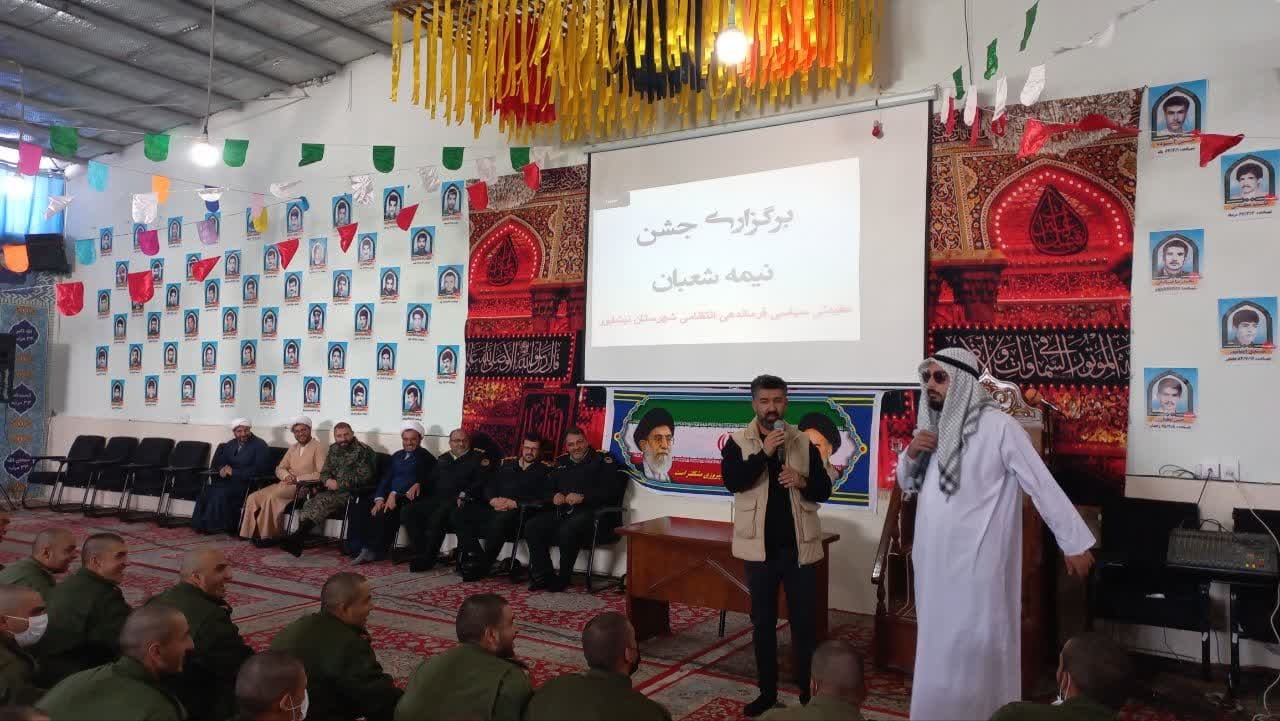 مراسم اعیاد شعبانیه در نیشابور