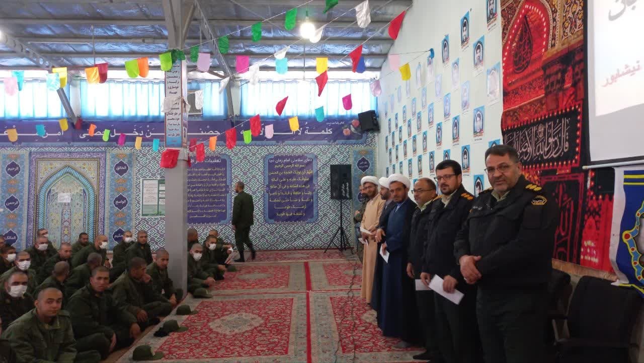 برگزاری مراسم نیمه شعبان