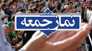 امامان جمعه هرمزگان درباره مذاکره با آمریکا چه گفتند؟