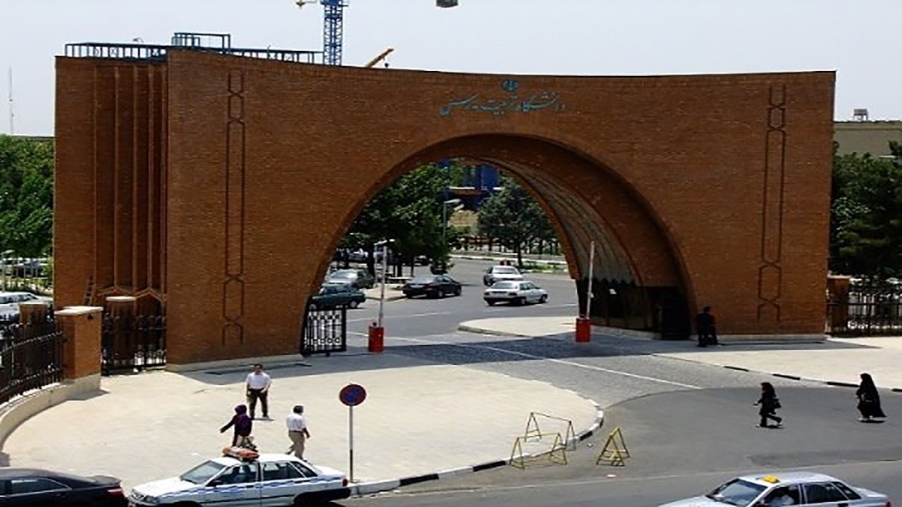 درخواست دانشگاه تربیت مدرس مبنی بر افزایش امنیت در فضا‌های اطراف دانشگاه