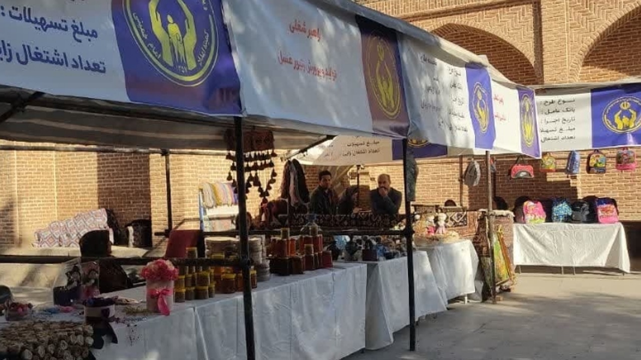 برگزاری نمایشگاه اشتغال مددجویان کمیته امداد در سفارت ایران در عراق