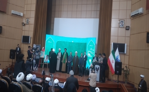 اختتامیه چهارمین جشنواره بین المللی امامت و مهدویت در رشت