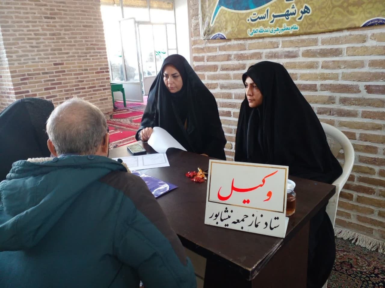 برپایی میز خدمت
