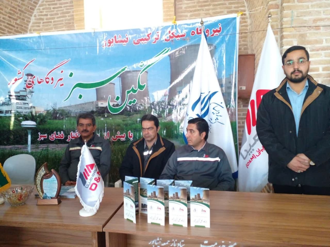 برپایی میز خدمت