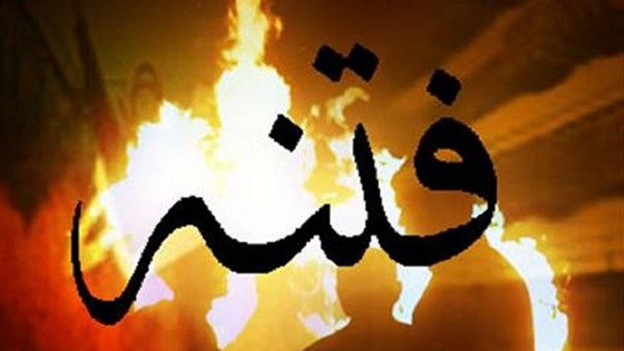 فتنه داخلی، پازل تکمیل‌کننده کارزار فشار حداکثری ترامپ/ دستگاه‌های امنیتی هوشیار باشند