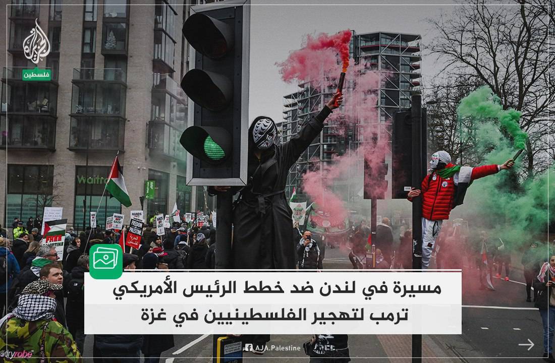 تظاهرات تظاهرات