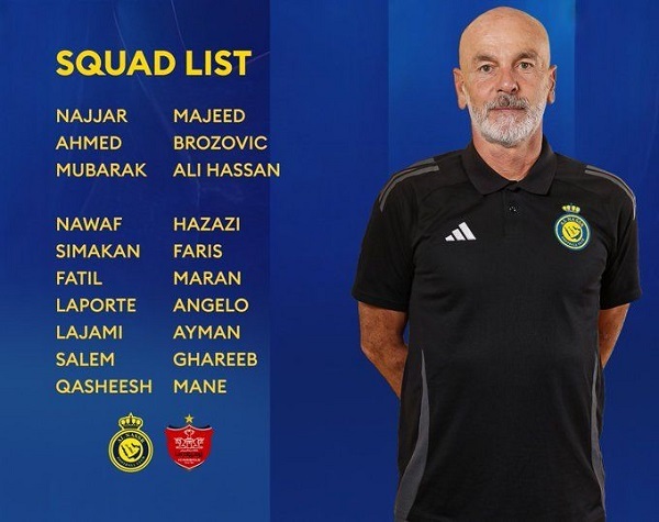 النصر