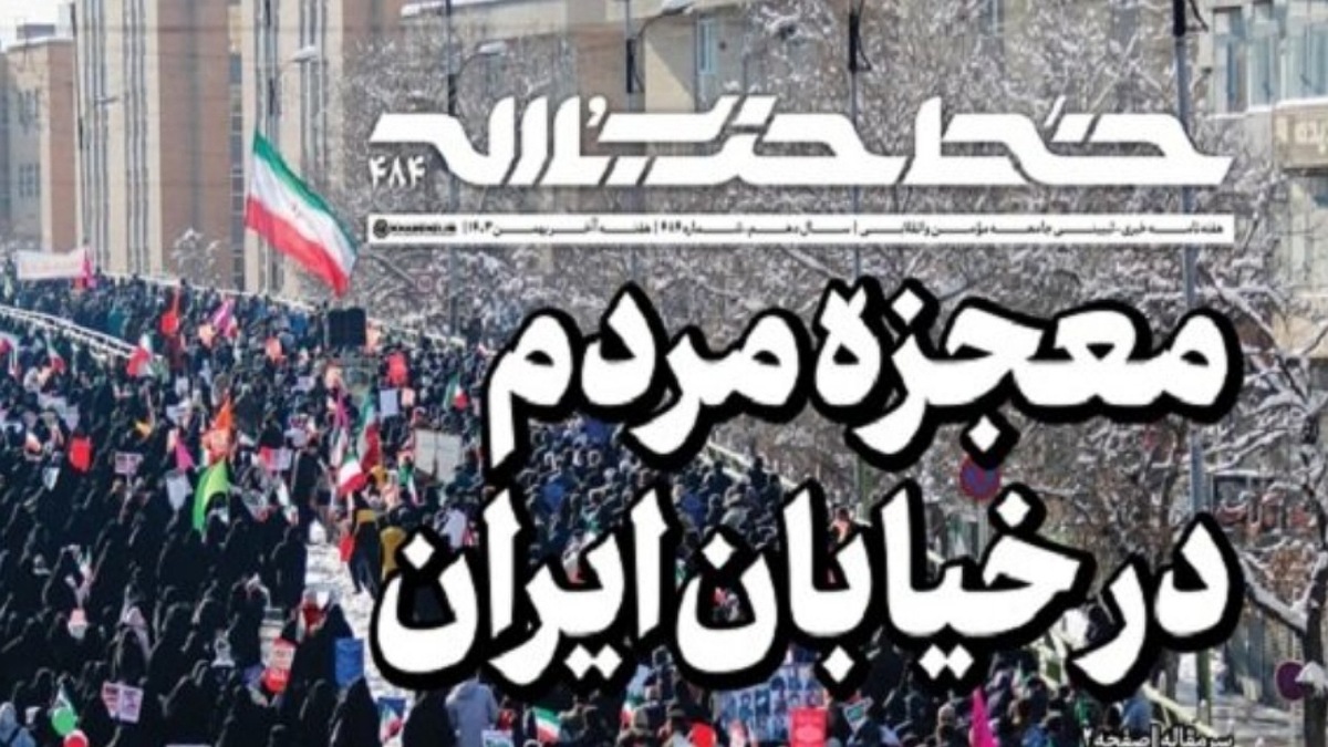 دلقکی به نام پهلوی؛ روایت مشاور سابق از خیانت و وطن‌فروشی + فیلم