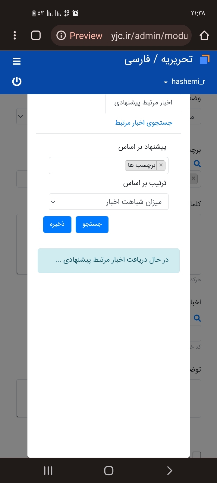 آغاز ارزیابی خط آهن قندهار- هرات