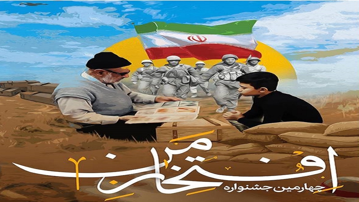 باشگاه خبرنگاران -ارسال ۷۰ اثر به جشنواره افتخار من در استان یزد