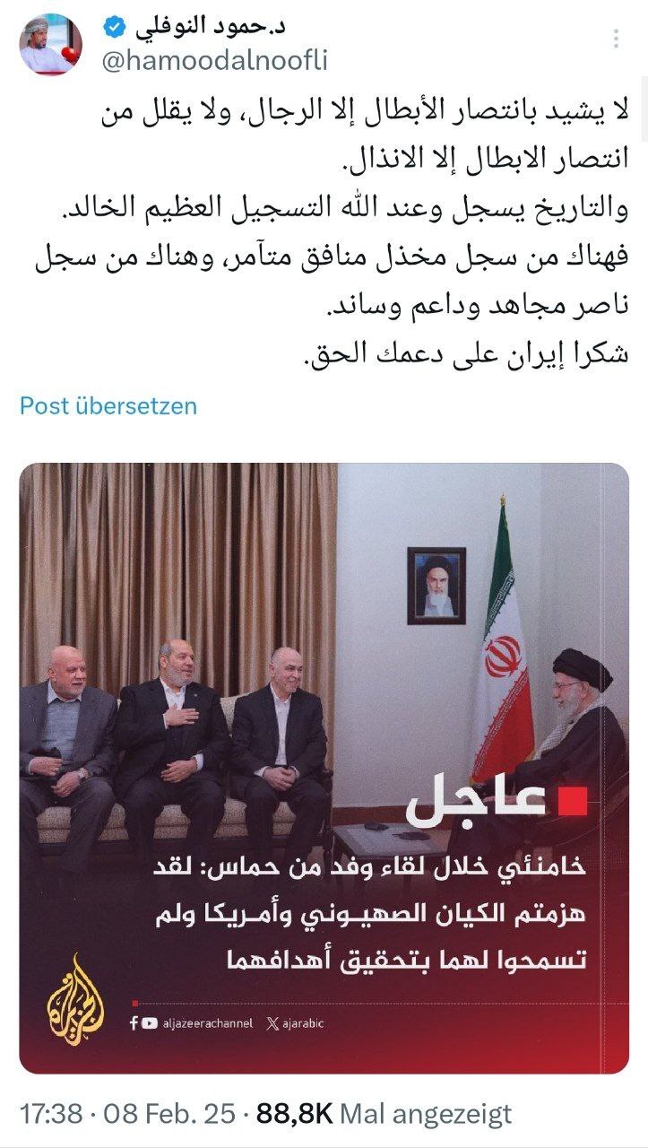 فقط مردان پیروز قهرمانان را ستایش می&zwnj;کنند