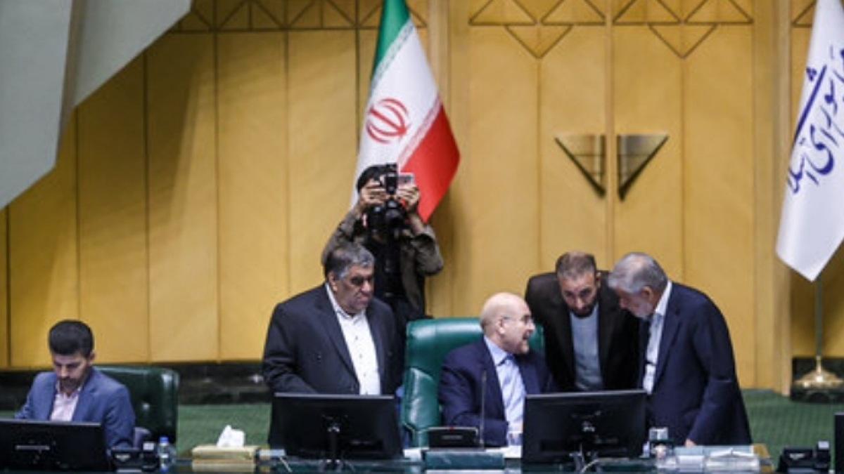 صحن علنی مجلس شورای اسلامی _ سه‌شنبه ۱۸ دی ۱۴۰۳