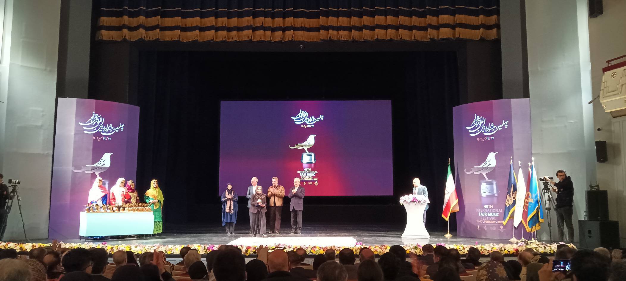 چهلمین جشنواره موسیقی فجر