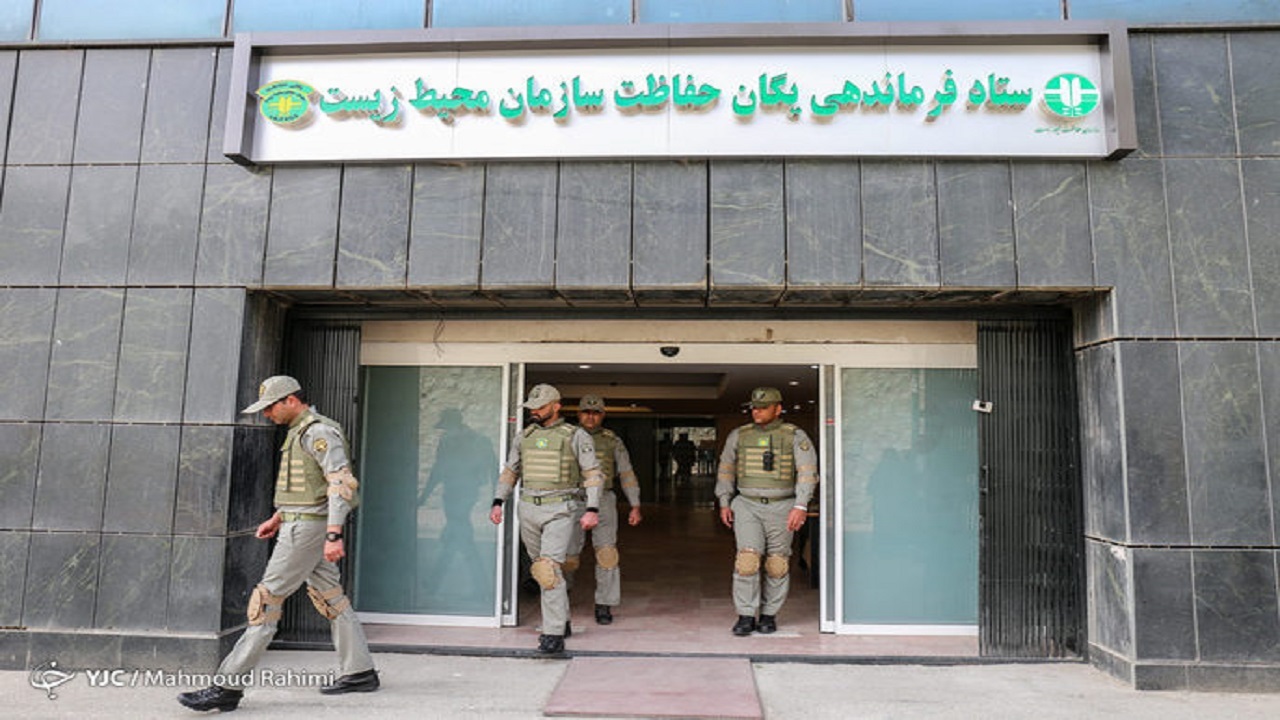 کمبود نیرو‌های یگان حفاظت محیط زیست