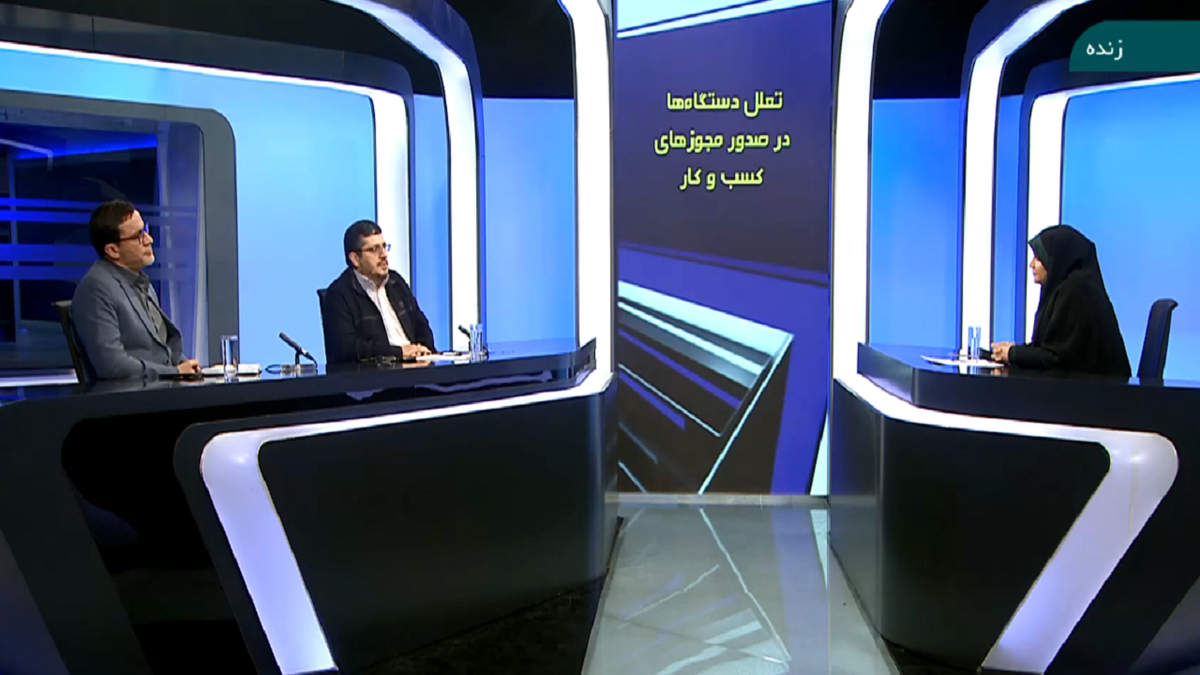 باشگاه خبرنگاران -برخی مدیران دولتی قاتل کسب و کار‌ها شده‌اند