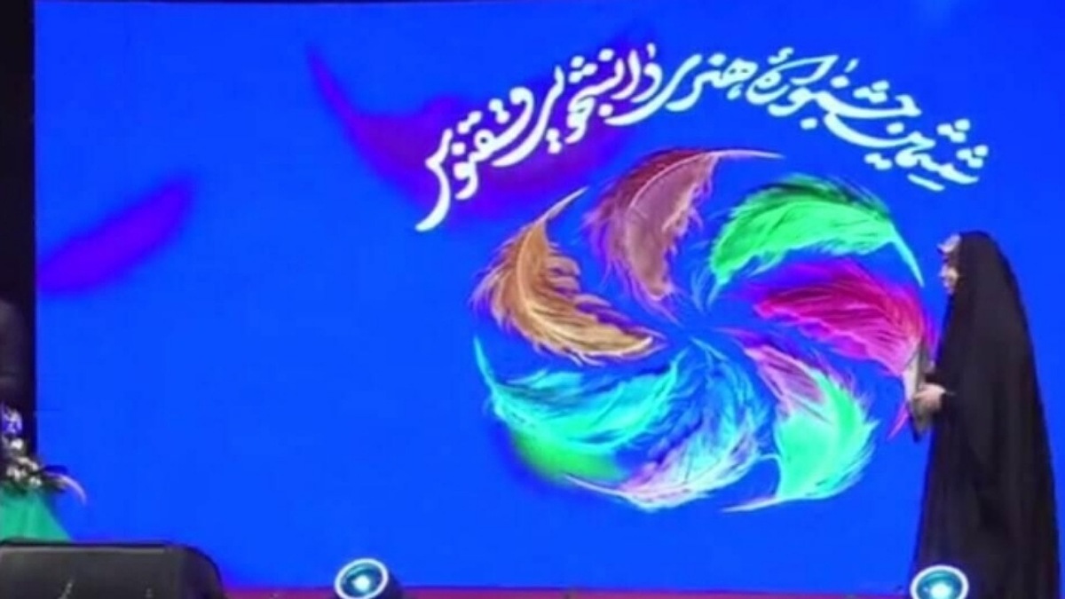 باشگاه خبرنگاران -معرفی برگزیدگان ششمین جشنواره هنری دانشجویی ققنوس