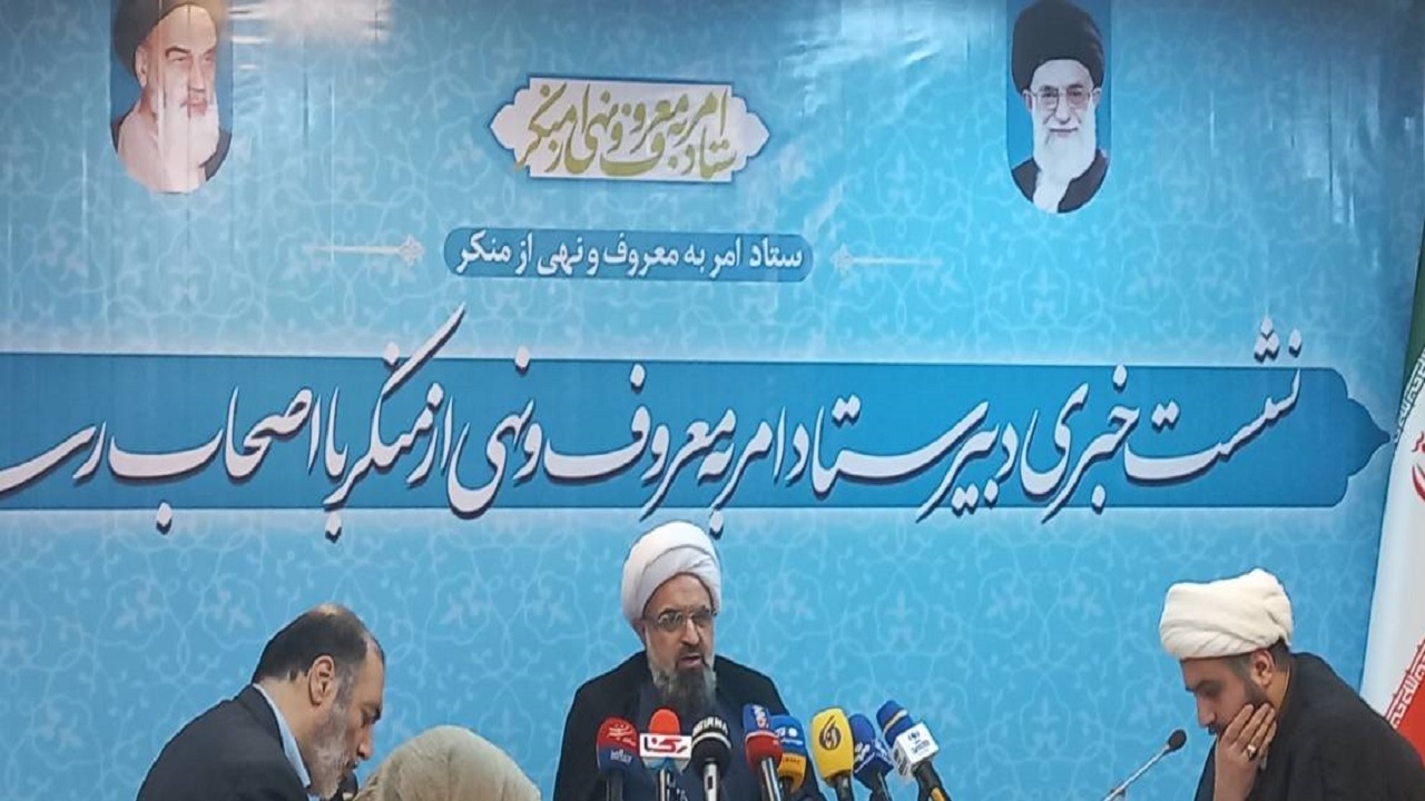 ماجرای برگزاری همایشی در خصوص کاشت ناخن در قم