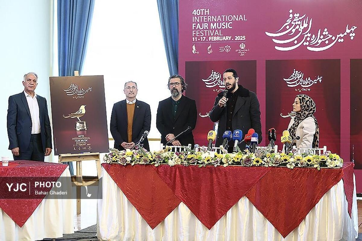 نشست خبری دبیر چهل و سومین جشنواره فیلم فجر
