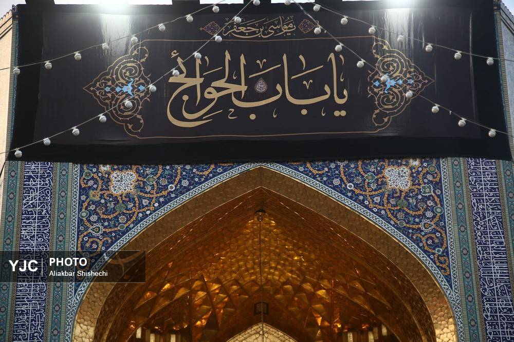شب شهادت امام کاظم(ع) در حرم مطهر رضوی + تصاویر