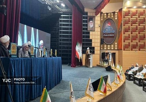 دومین همایش ملی مذاهب اسلامی در بازآفرینی تمدن اسلامی در بندرعباس