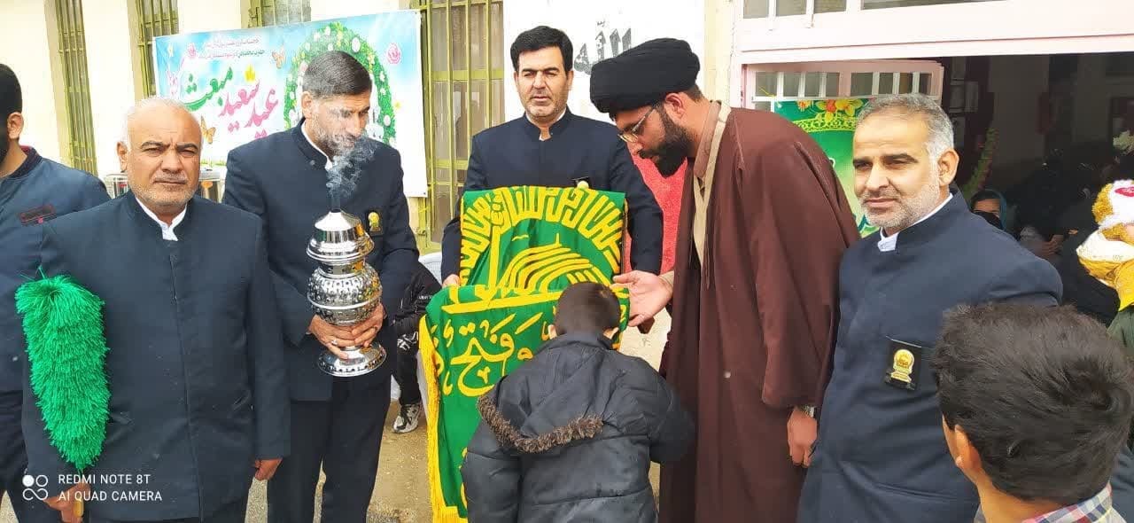 جشن و سرور به مناسبت مبعث