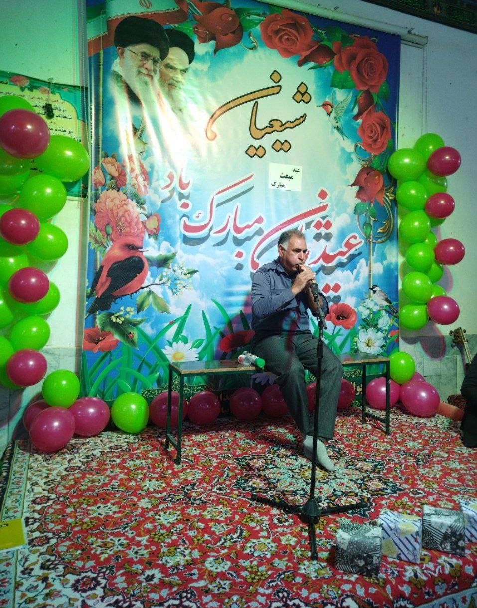 مراسم عید مبعث مراسم عید مبعث