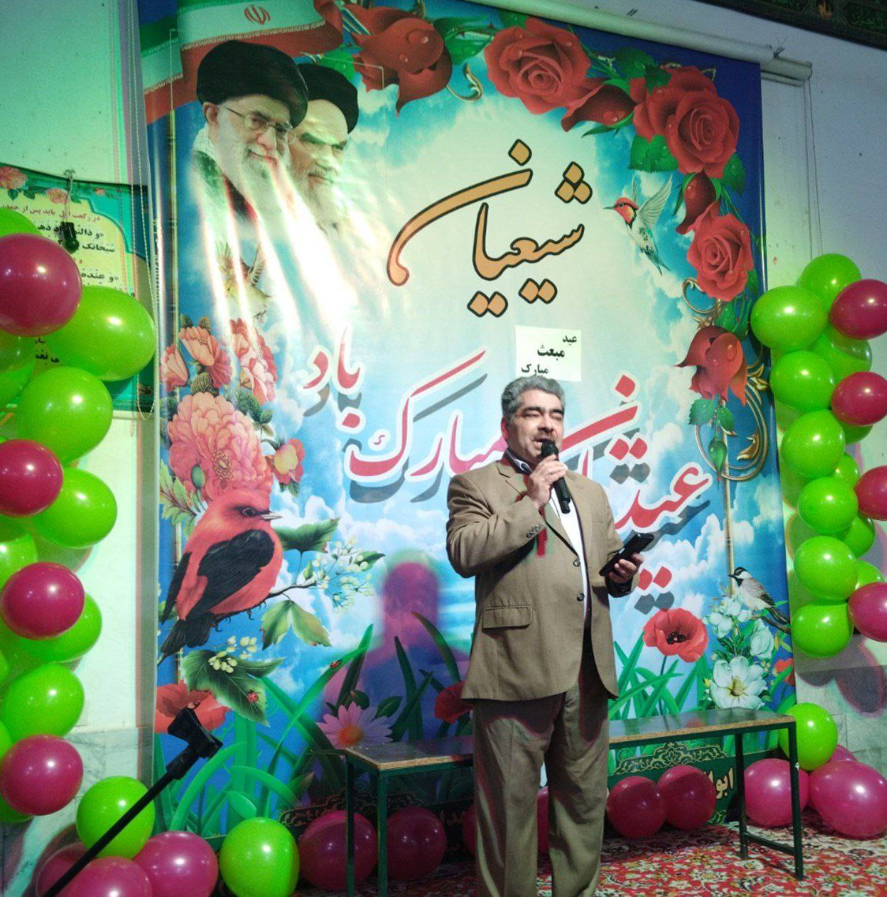 مراسم عید مبعث مراسم عید مبعث
