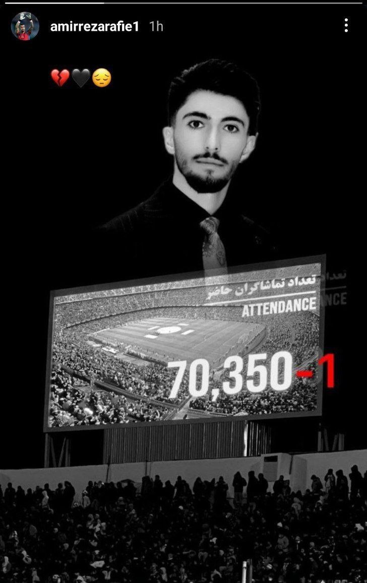 استوری جالب دروازه بان پرسپولیس برای هوادار فقید سرخپوشان