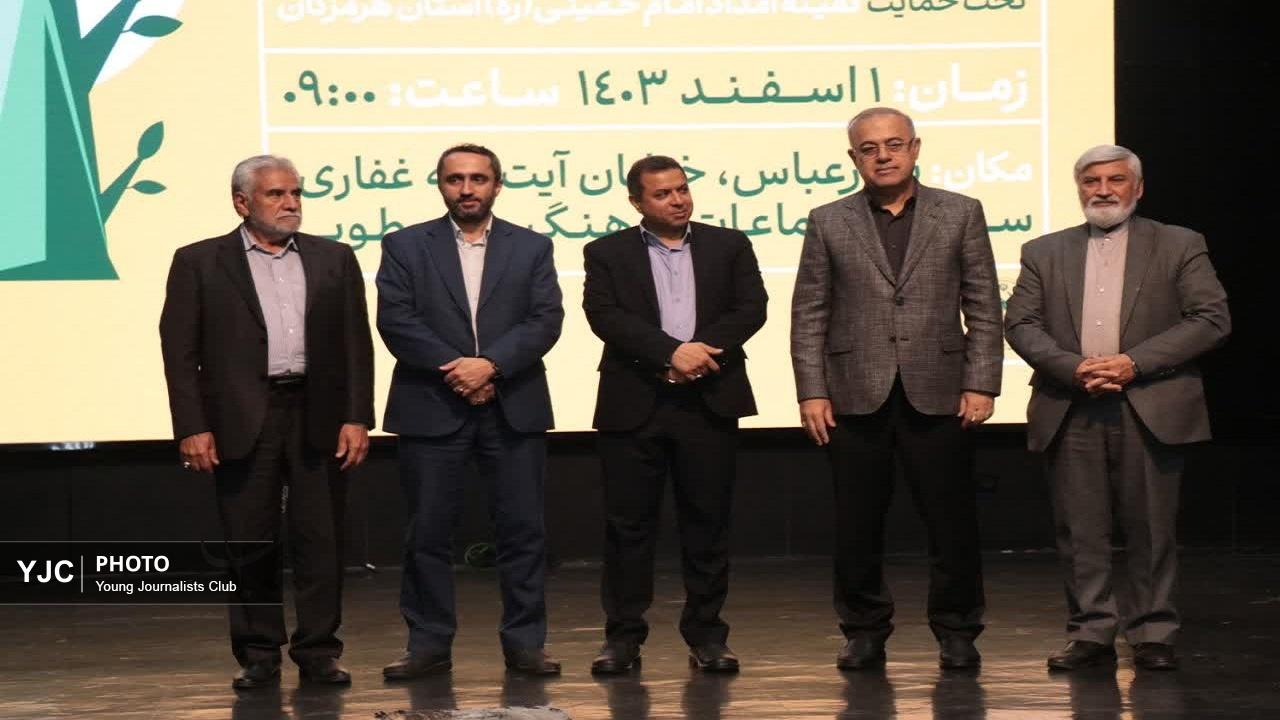 گزارش تصویری از جشن خودکفایی مددجویان هرمزگان