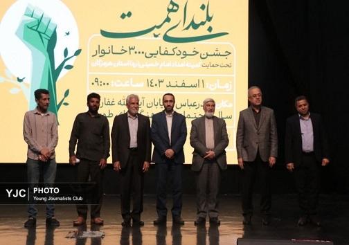 گزارش تصویری از جشن خودکفایی مددجویان هرمزگان