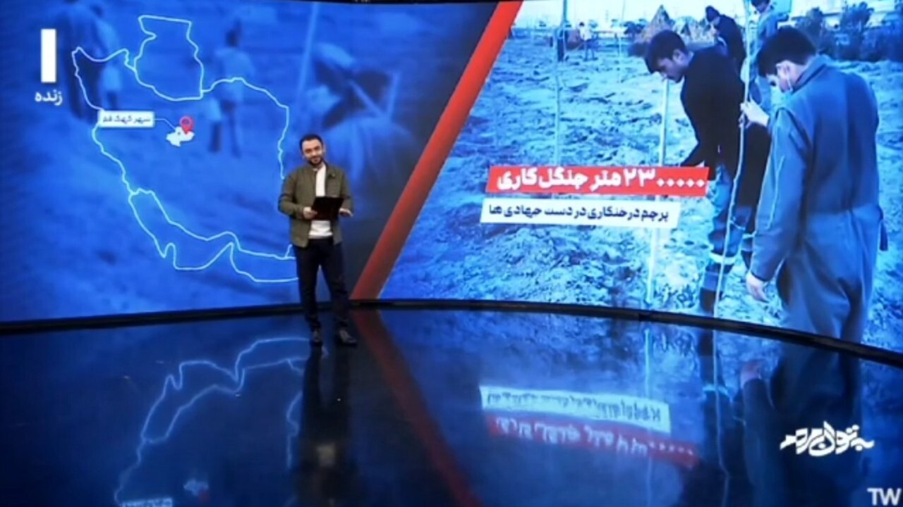 جهادی‌ها پای ثابت درختکاری + فیلم