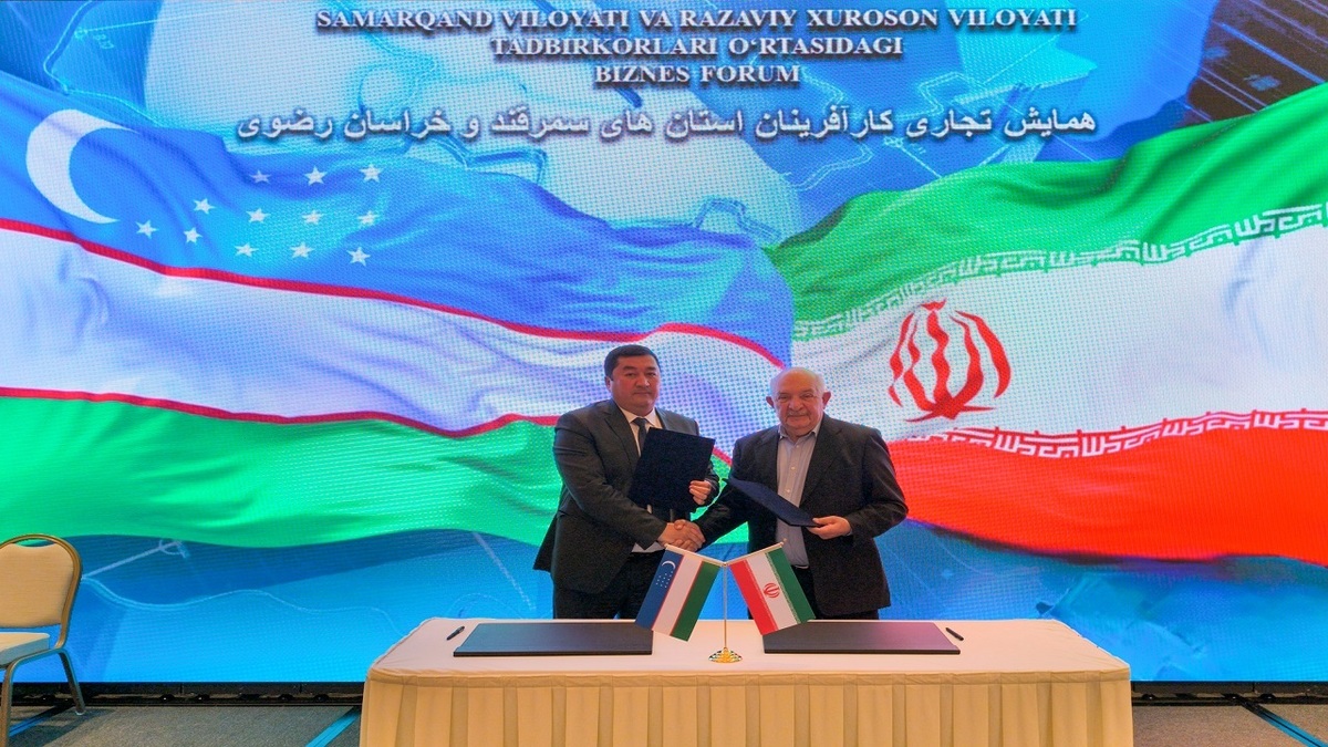 باشگاه خبرنگاران -اتاق‌های بازرگانی سمرقند و خراسان‌رضوی تفاهم‌نامه امضا کردند