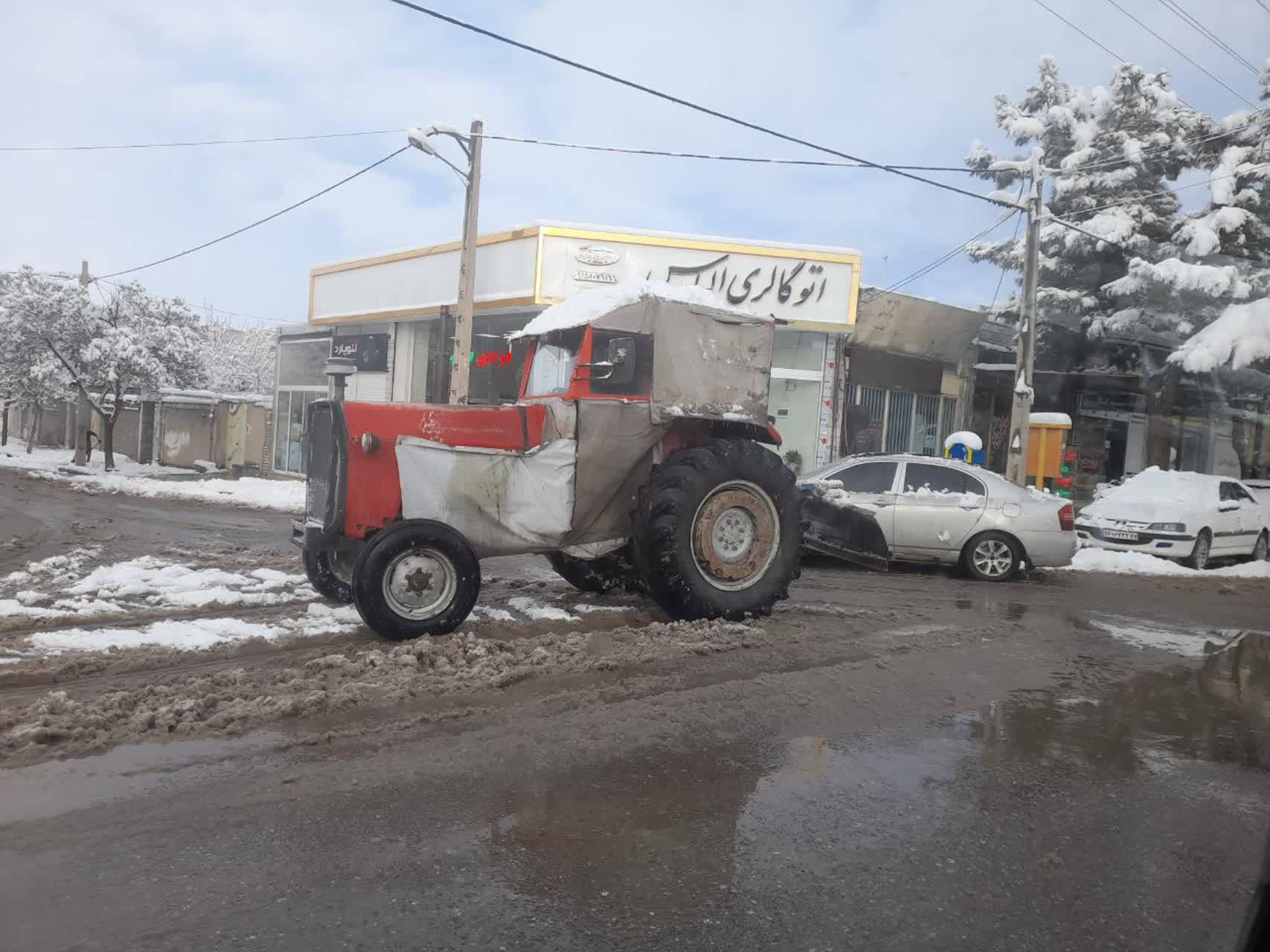 ابرف روبی