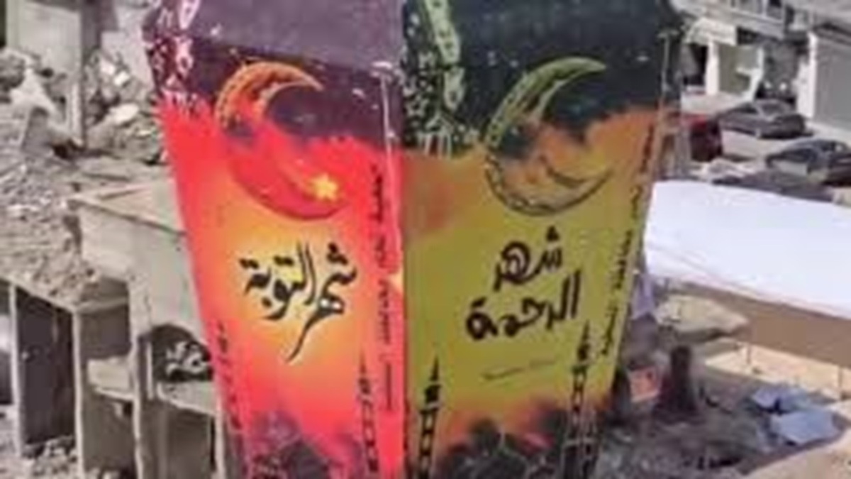 رمضان در غزه + فیلم
