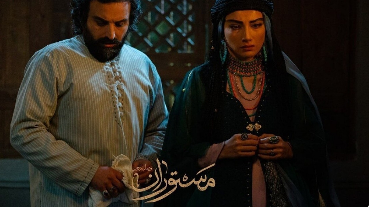 «مستوران» به آی‌فیلم رسید