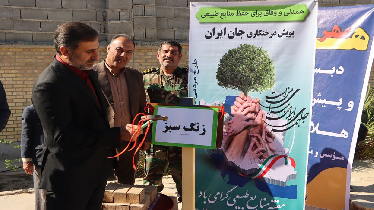 شهروند خبرنگار ما از به صدا درآمودن زنگ سبز در مدرسه ای در لارستان خبر داد